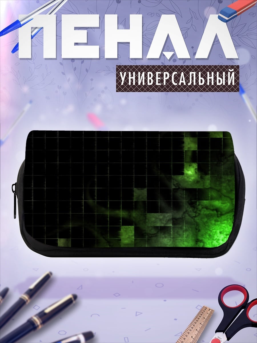 Пенал-косметичка Зеленая глитч сетка