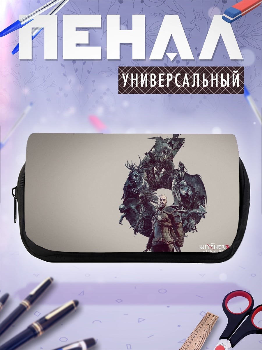 Пенал-косметичка Геральт и монстры