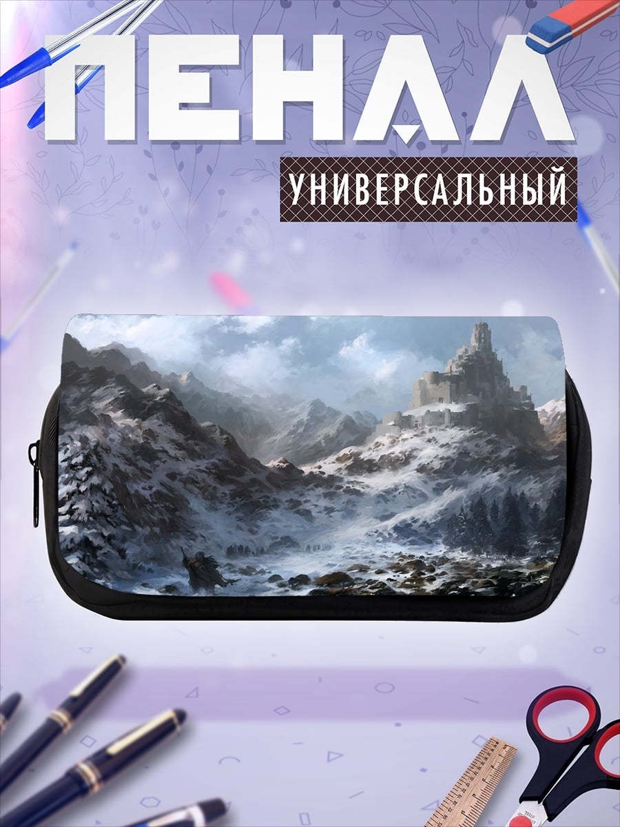 Пенал-косметичка Зимние горы замок