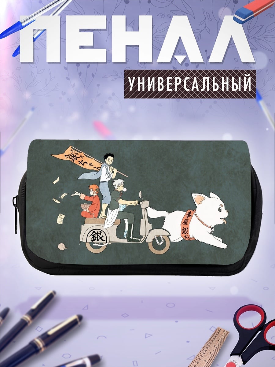 Пенал-косметичка Кот на скутере