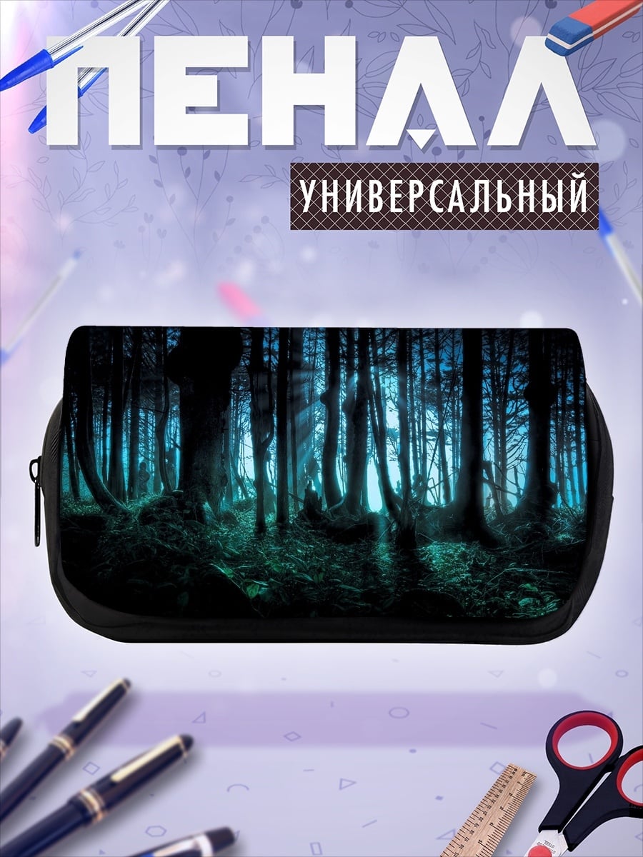 Пенал-косметичка Таинственный ночной лес