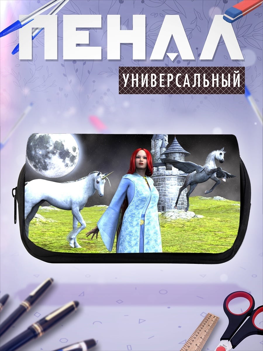 Пенал-косметичка Девушка единорог пегас