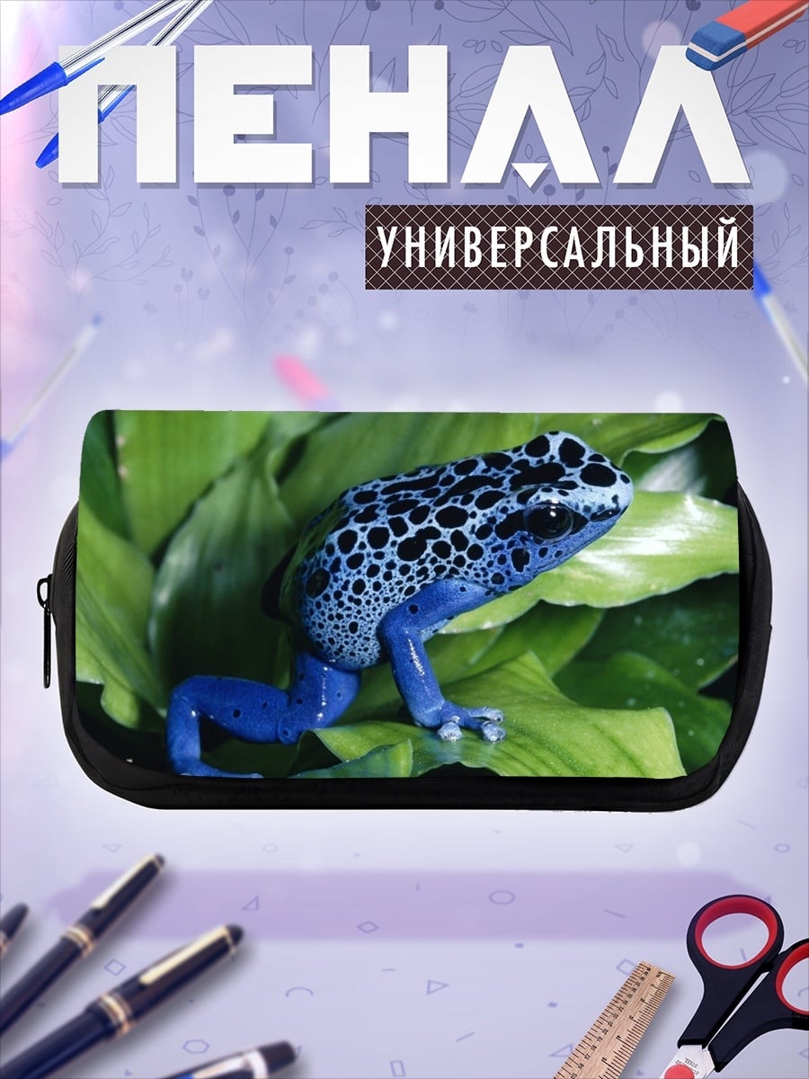 Пенал-косметичка Синяя древолазная лягушка