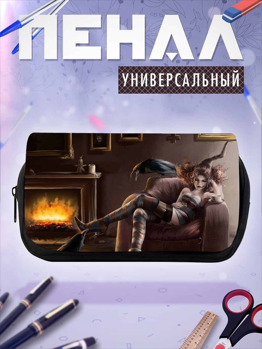 Пенал-косметичка Девушка у камина