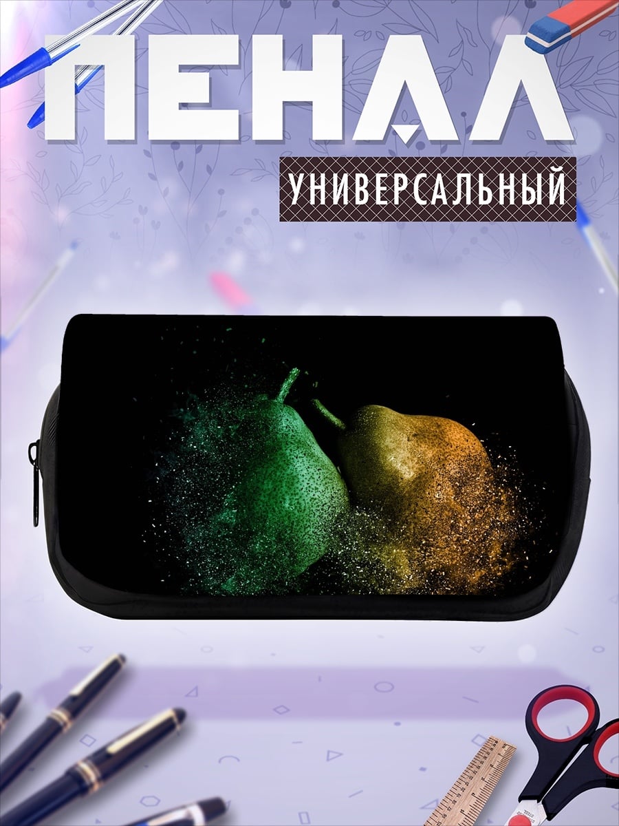 Пенал-косметичка Разлетающиеся груши