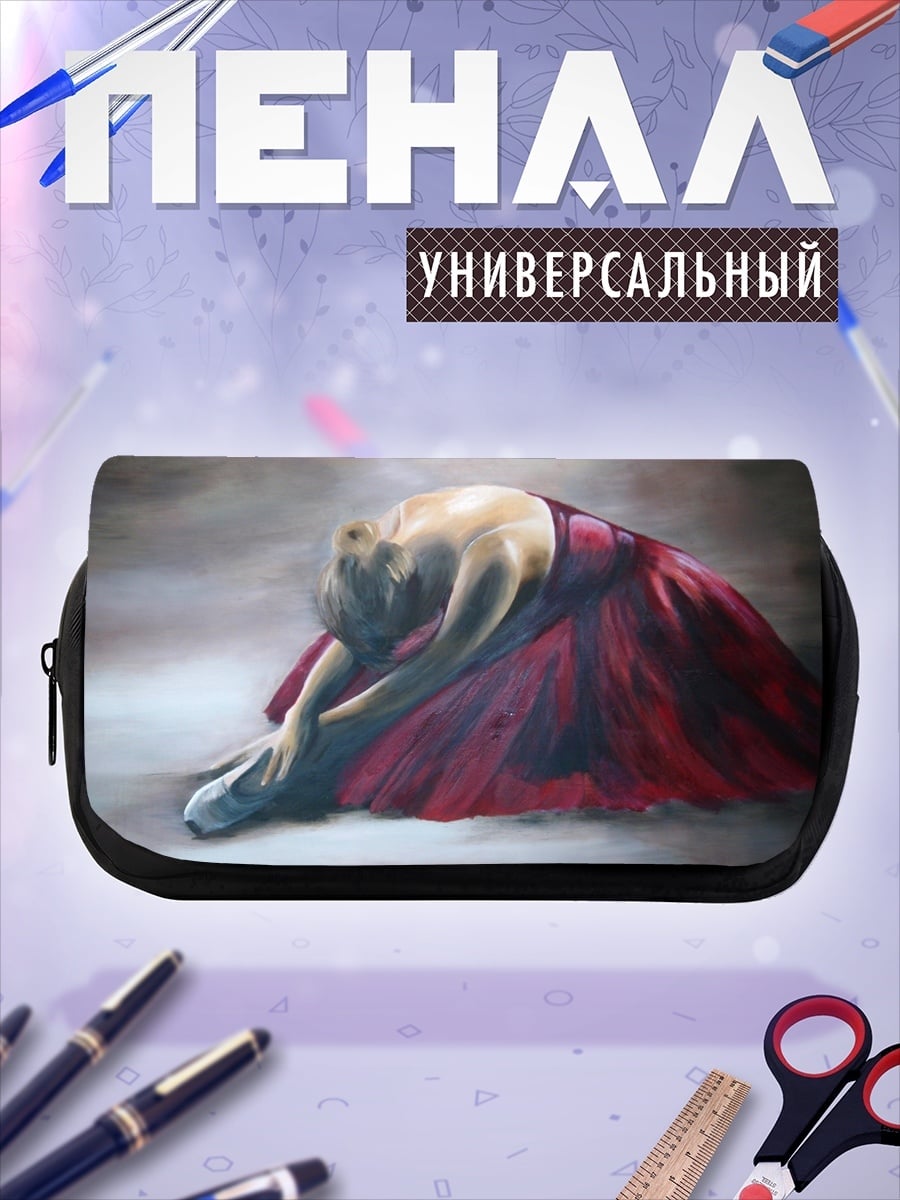 Пенал-косметичка балерина в красном