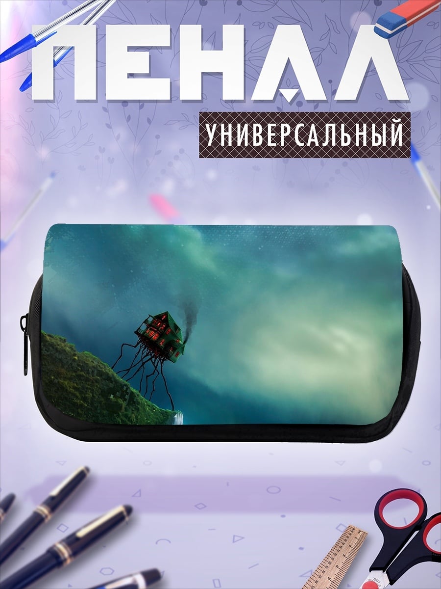 Пенал-косметичка Космический корабль водопад
