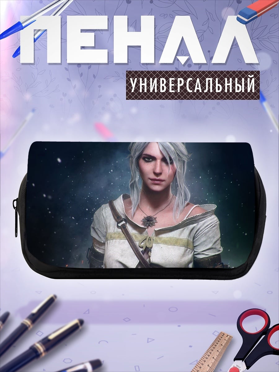 Пенал-косметичка Цири Белая Ворона