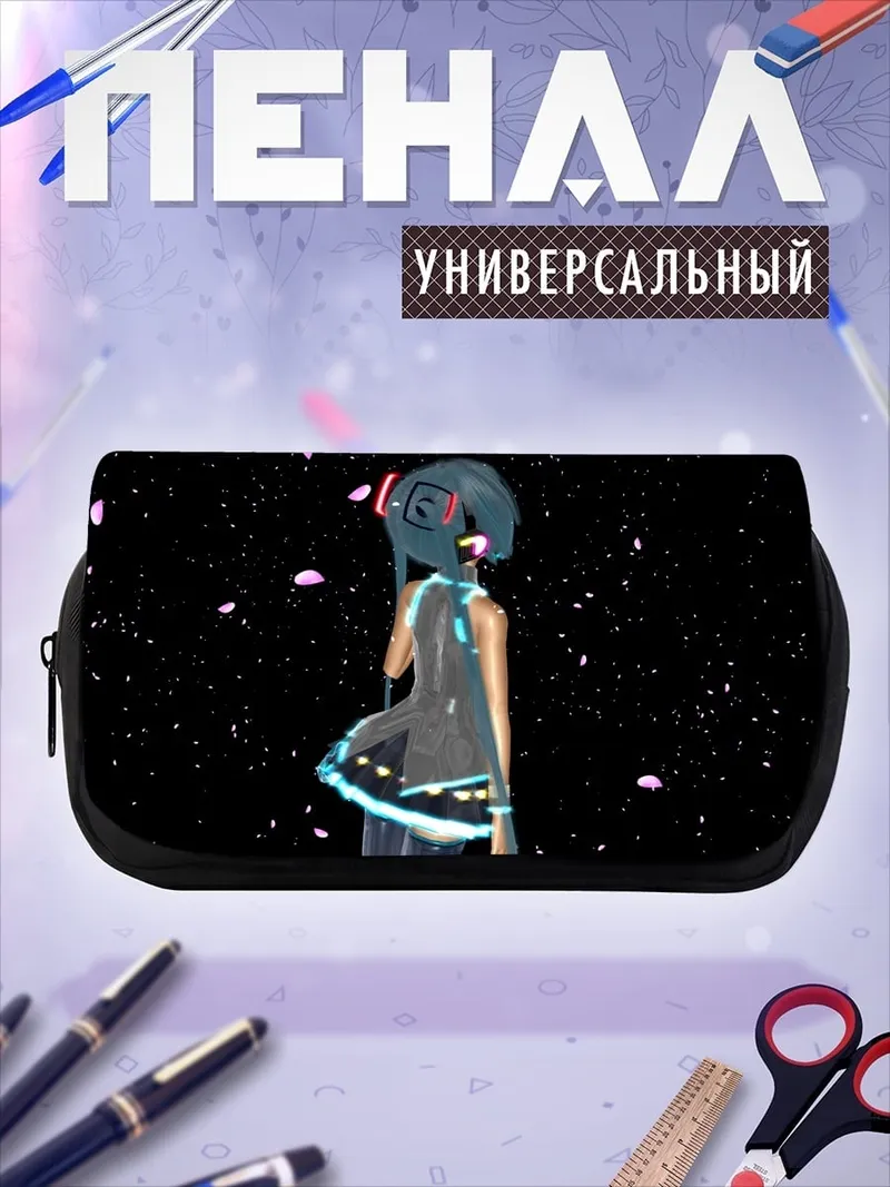 Пенал-косметичка аниме девушка в космосе