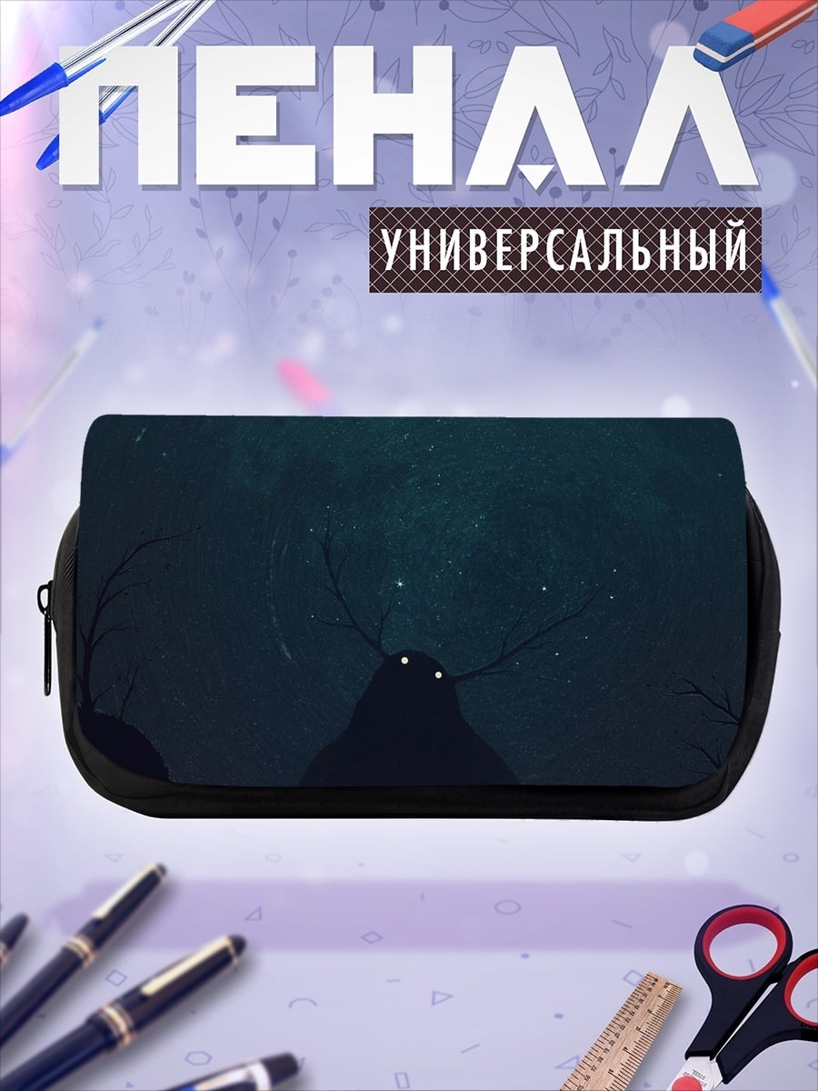 Пенал-косметичка Падающая звезда