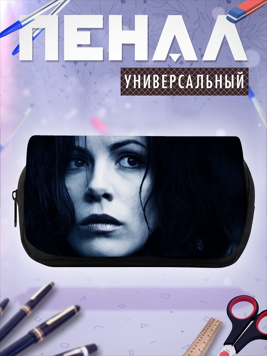 Пенал-косметичка Синий взгляд