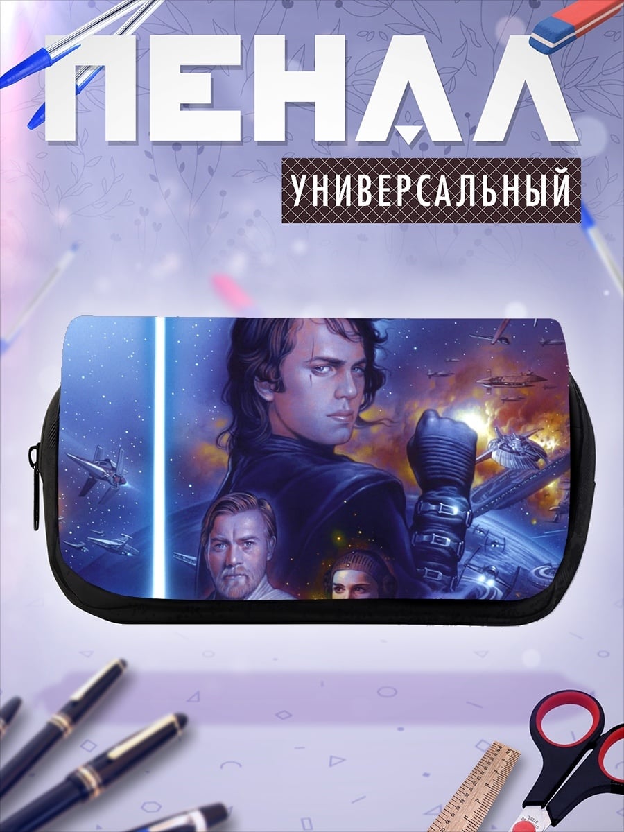 Пенал-косметичка Звездные войны Эпизод III