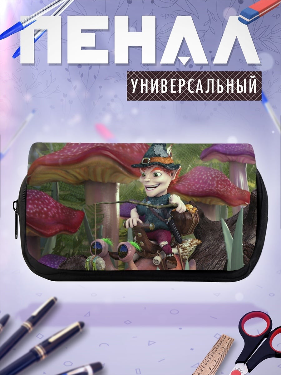 Пенал-косметичка Лесной гном ведьмак