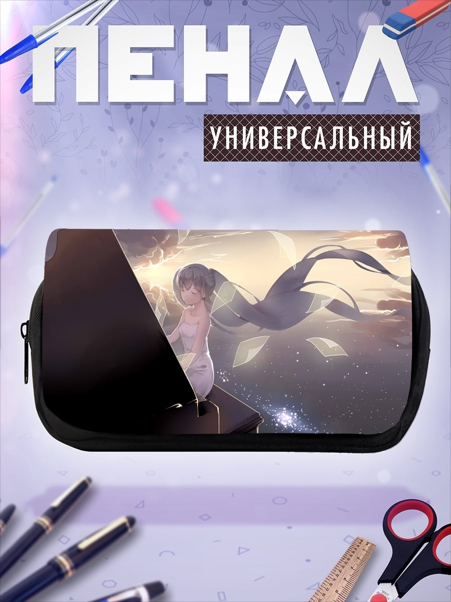 Пенал-косметичка Девушка в небе