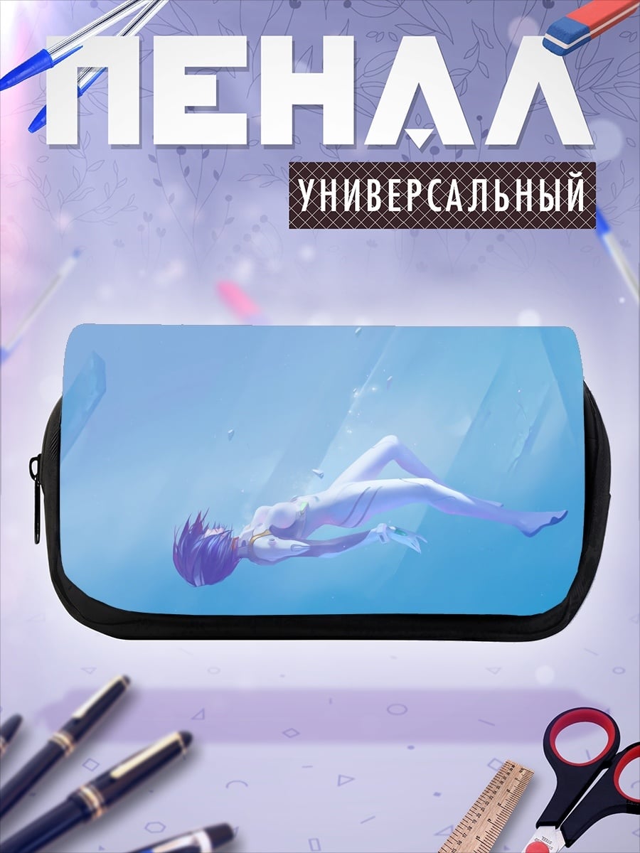 Пенал-косметичка Девушка в воде