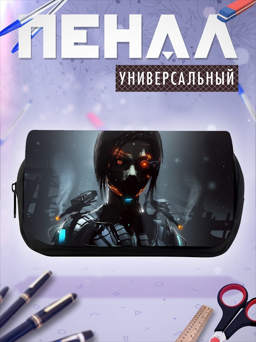 Пенал-косметичка Кибернетическая женщина