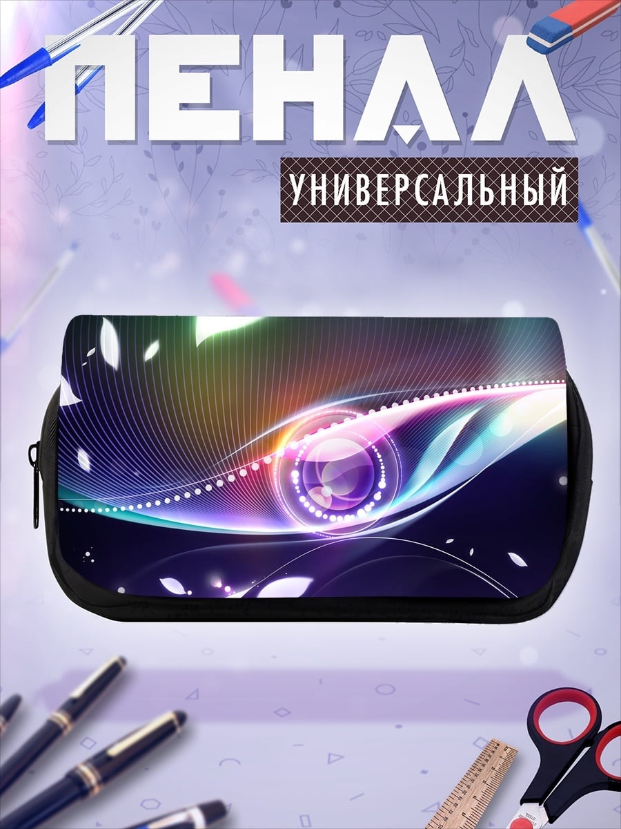 Пенал-косметичка Неоновая абстракция глаз