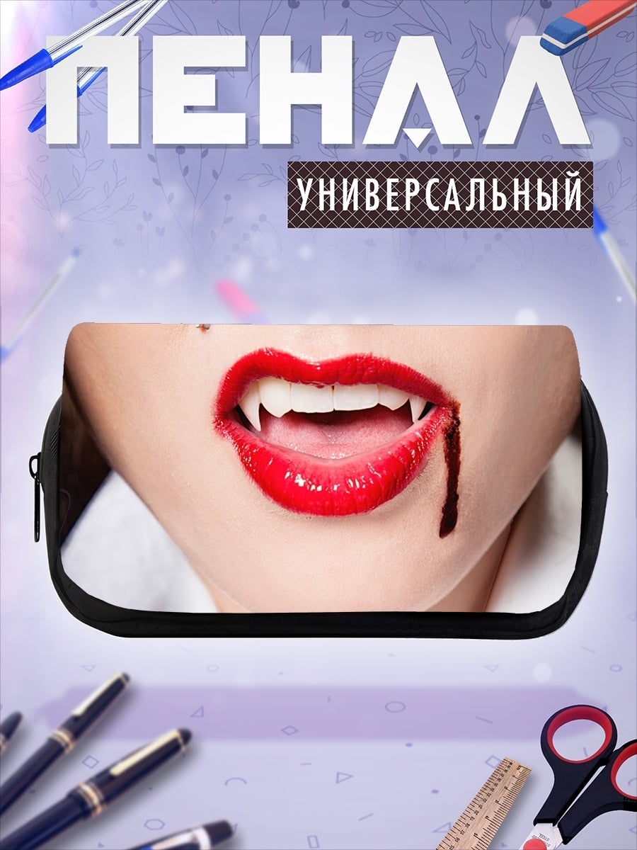 Пенал-косметичка Вампирские губы с кровью