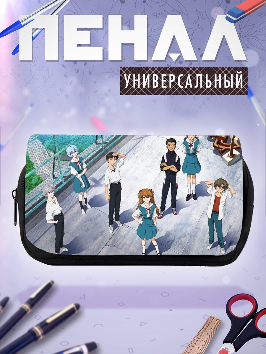 Пенал-косметичка Персонажи Евангелион