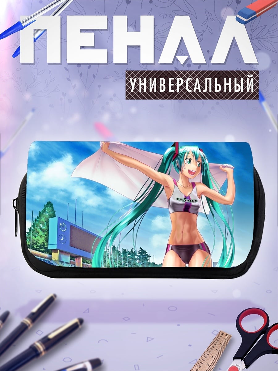 Пенал-косметичка Мику в купальнике
