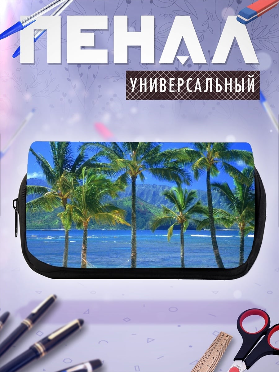 Пенал-косметичка Тропический пляж с пальмами