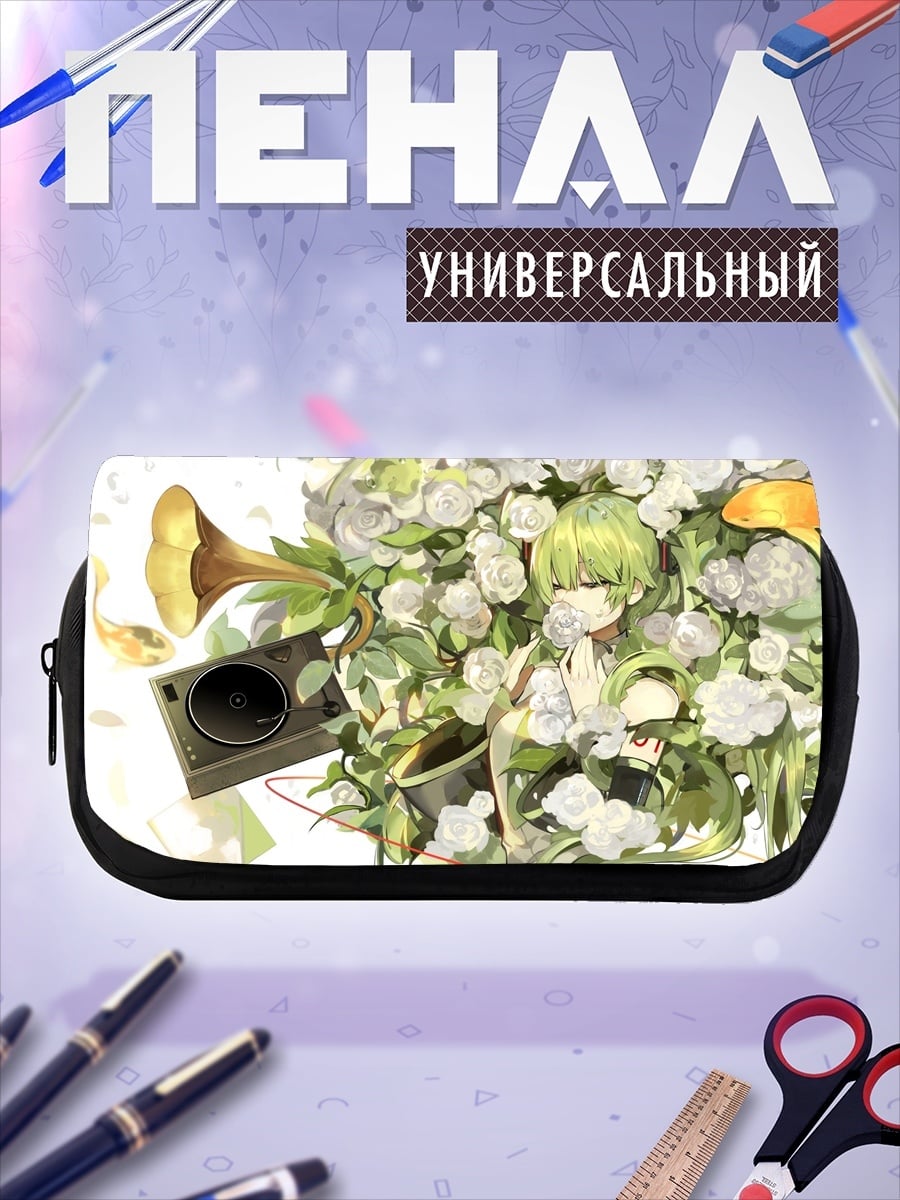 Пенал-косметичка Зеленая девушка с цветами