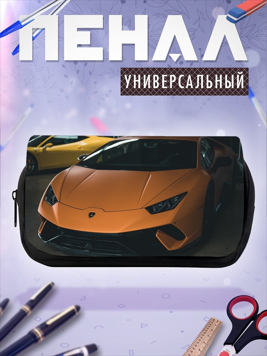 Пенал-косметичка Оранжевый Ламборгини