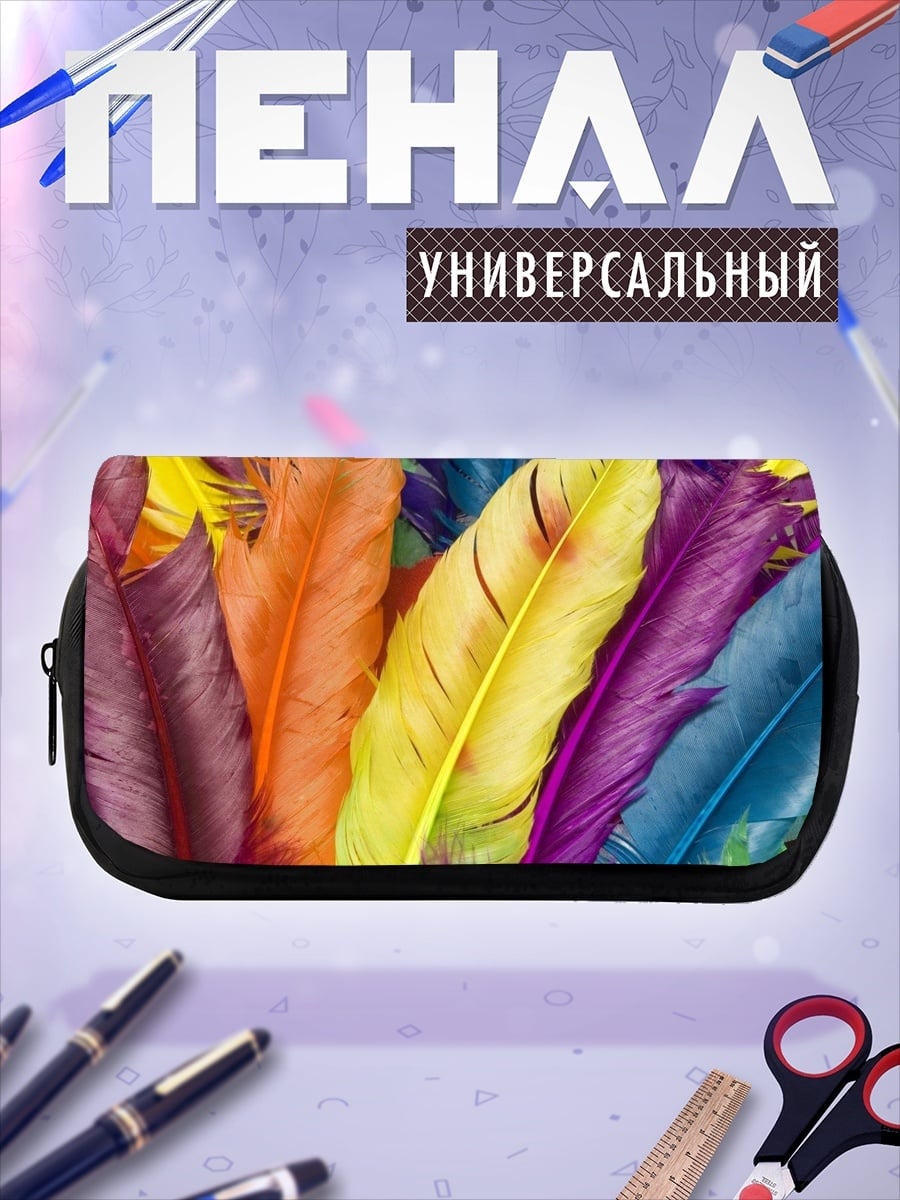 Пенал-косметичка Радужные перья крупным планом