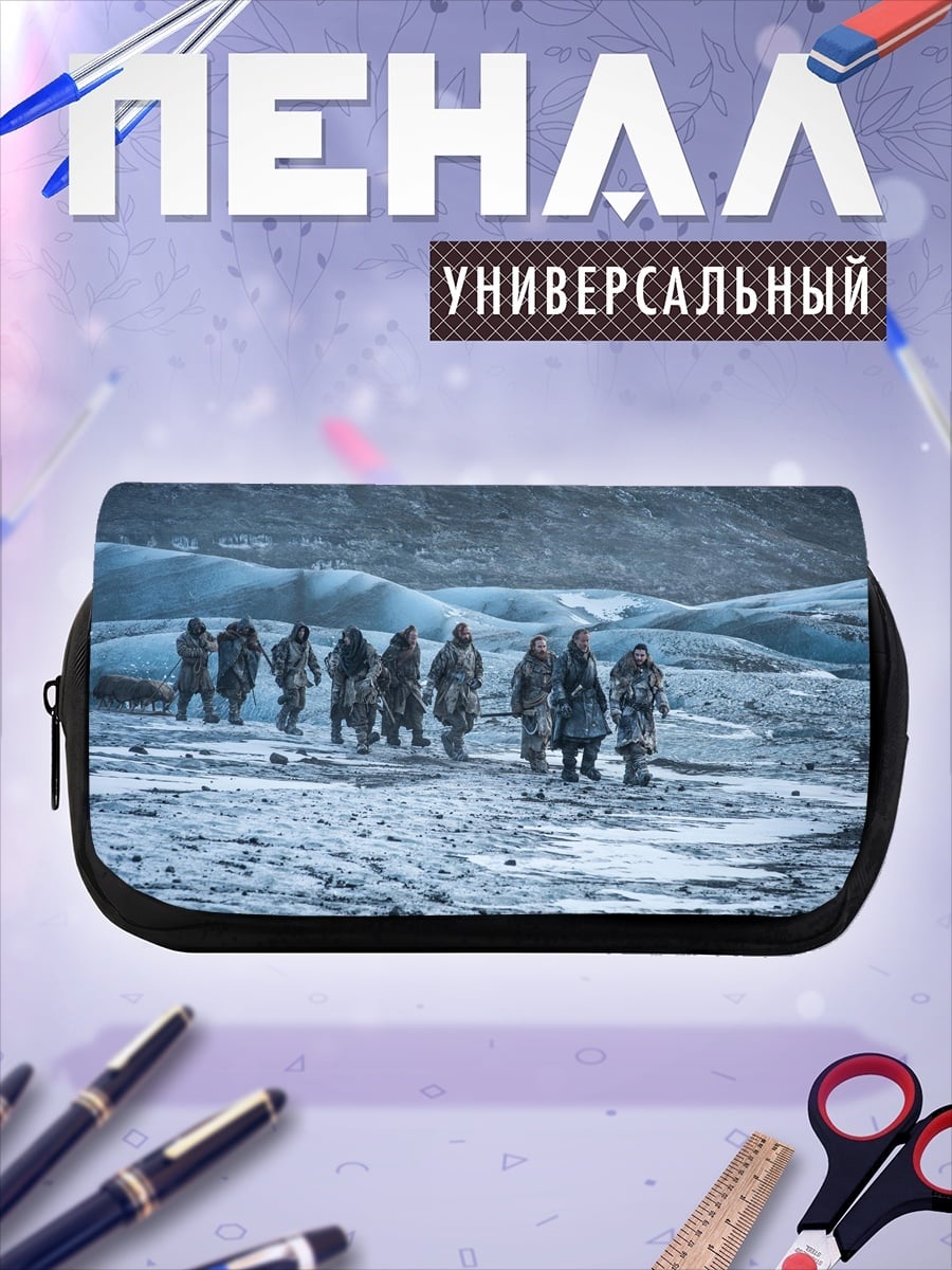 Пенал-косметичка Люди в снегах