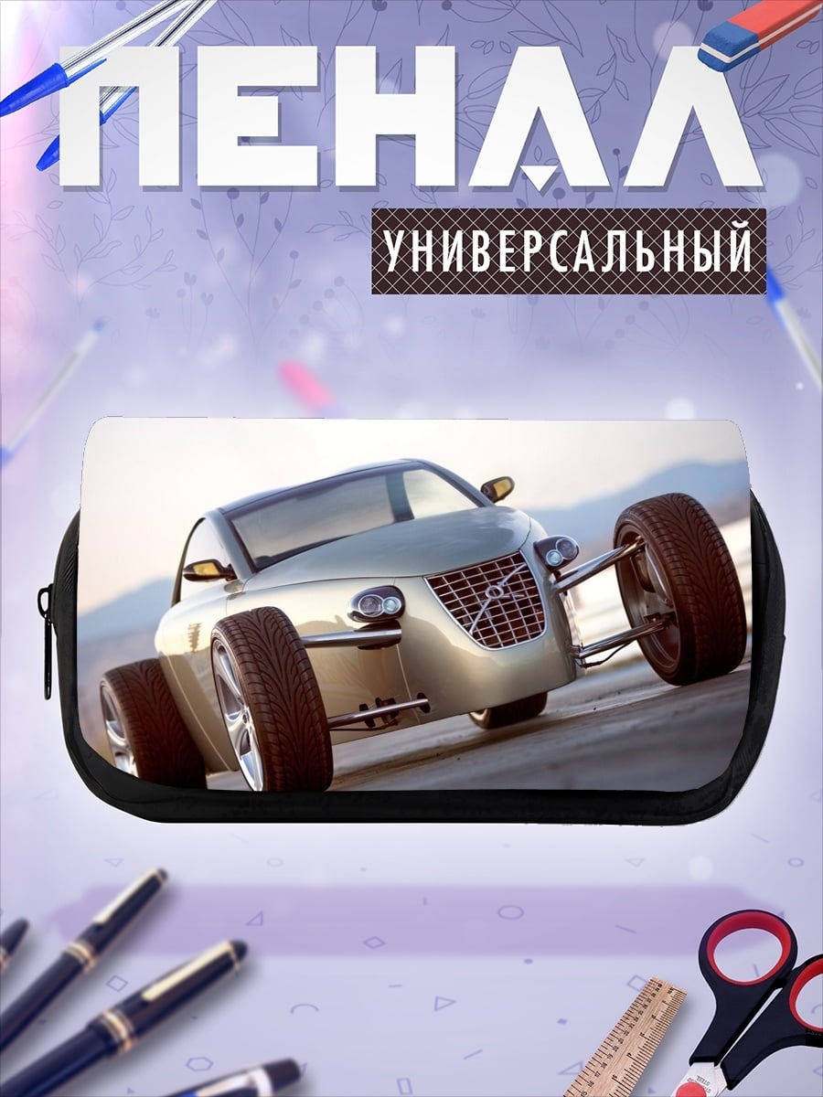 Пенал-косметичка Концепткар Volvo
