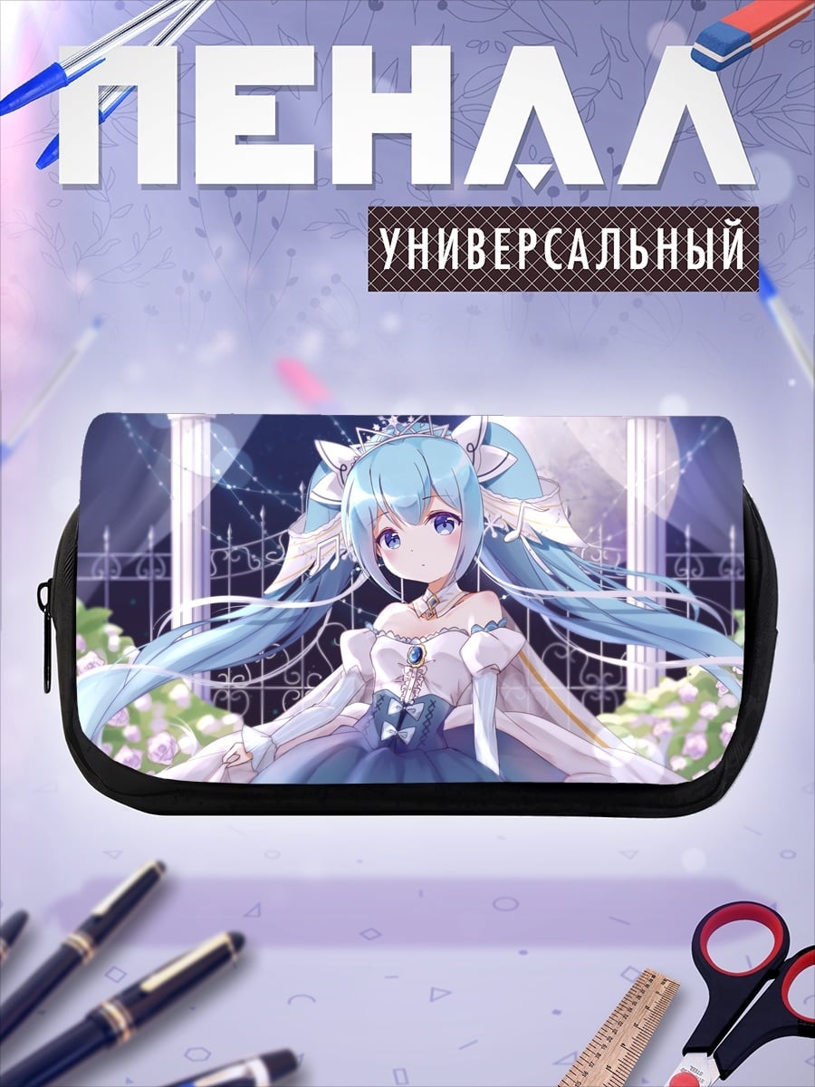 Пенал-косметичка Аниме девушка в платье