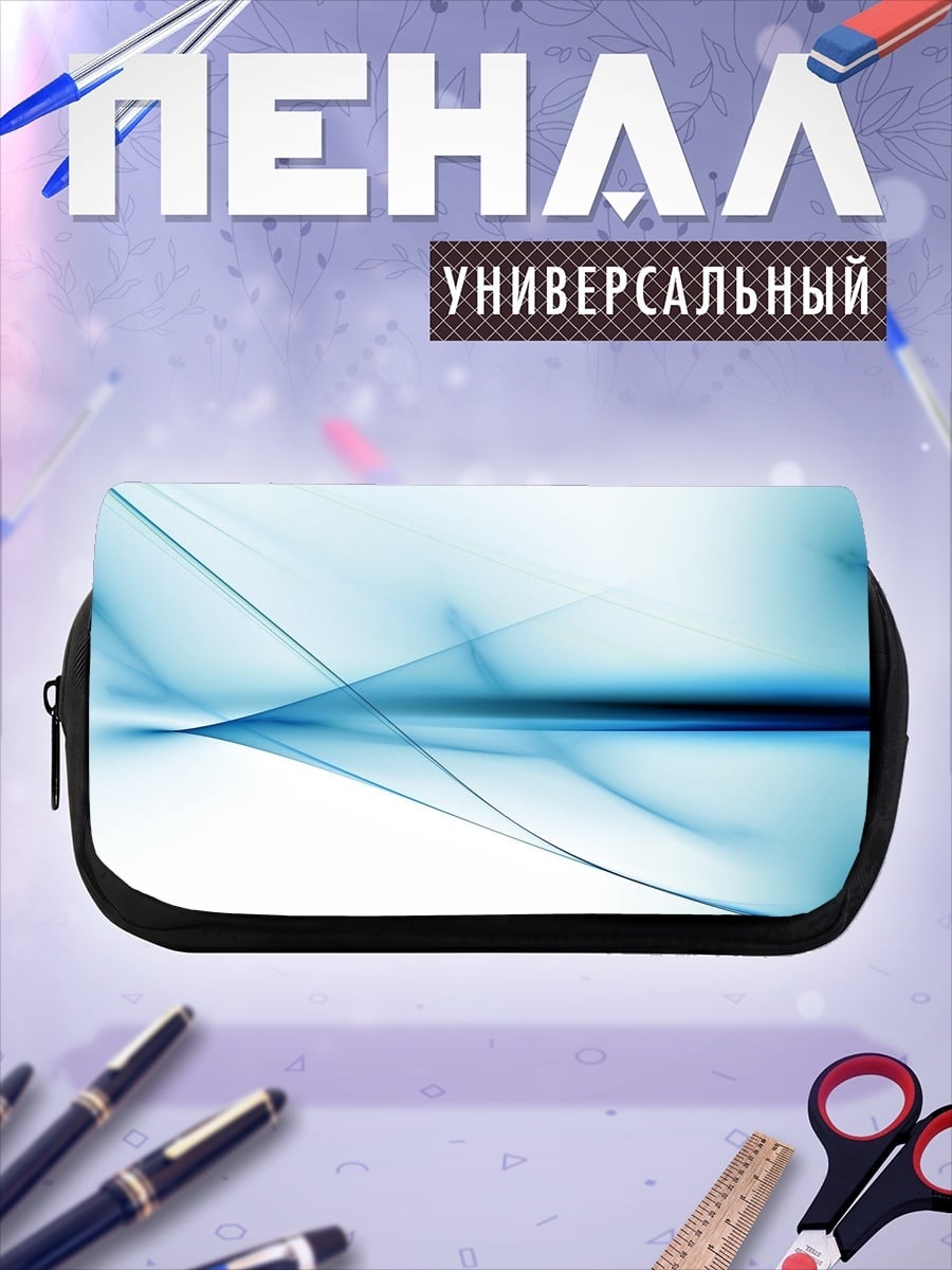 Пенал-косметичка Синие абстрактные линии