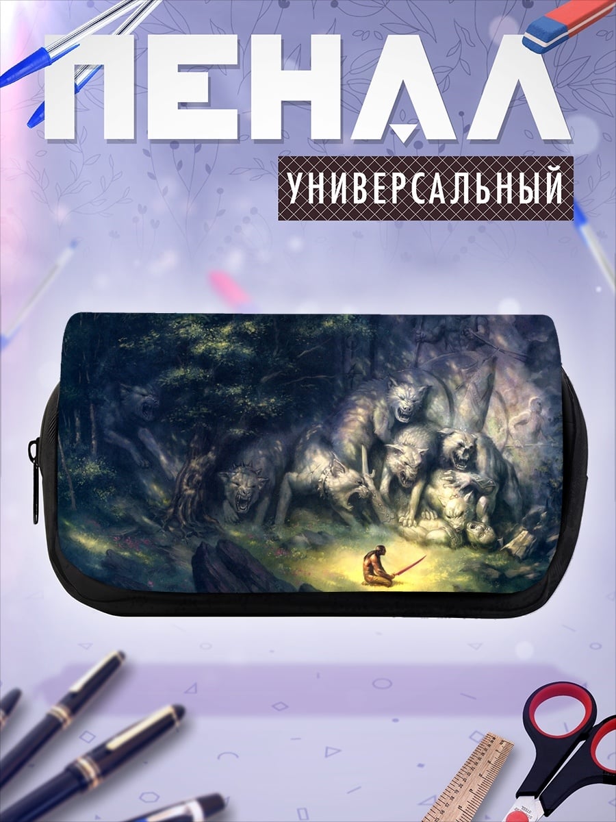 Пенал-косметичка Волки и человек в лесу