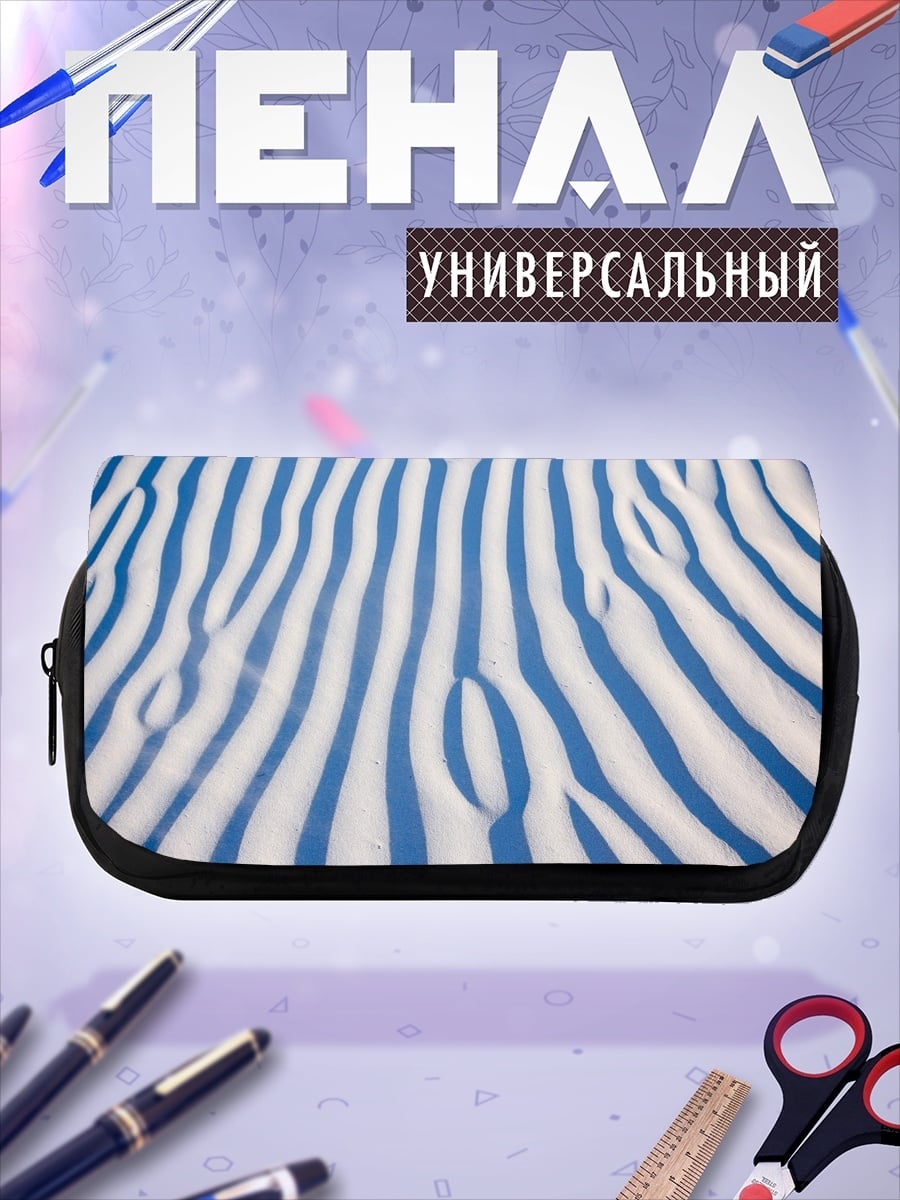 Пенал-косметичка Сине-белая полоска