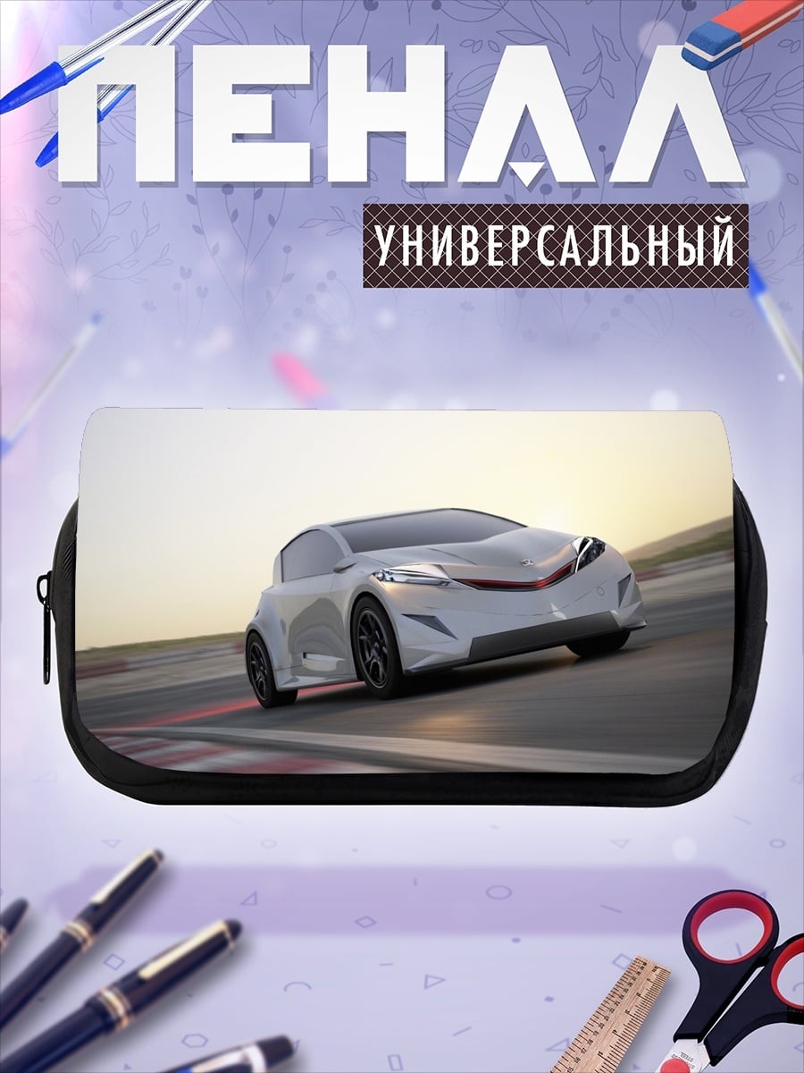 Пенал-косметичка Белый спорткар