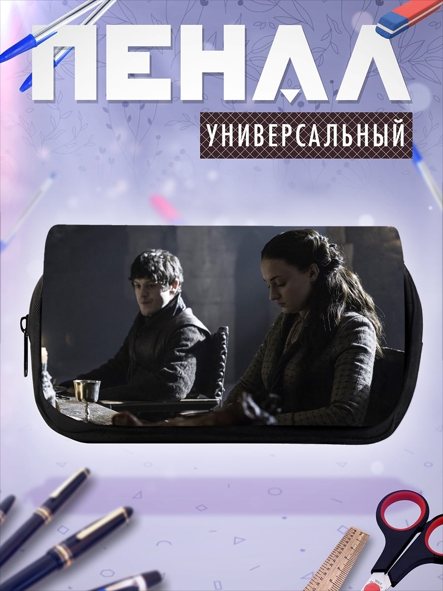 Пенал-косметичка Дети в замке