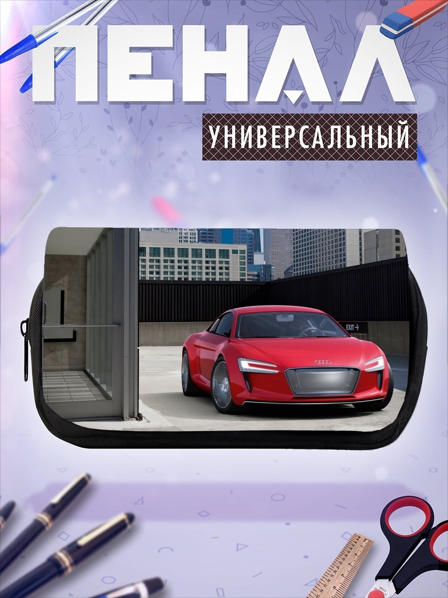Пенал-косметичка Красный спорткар