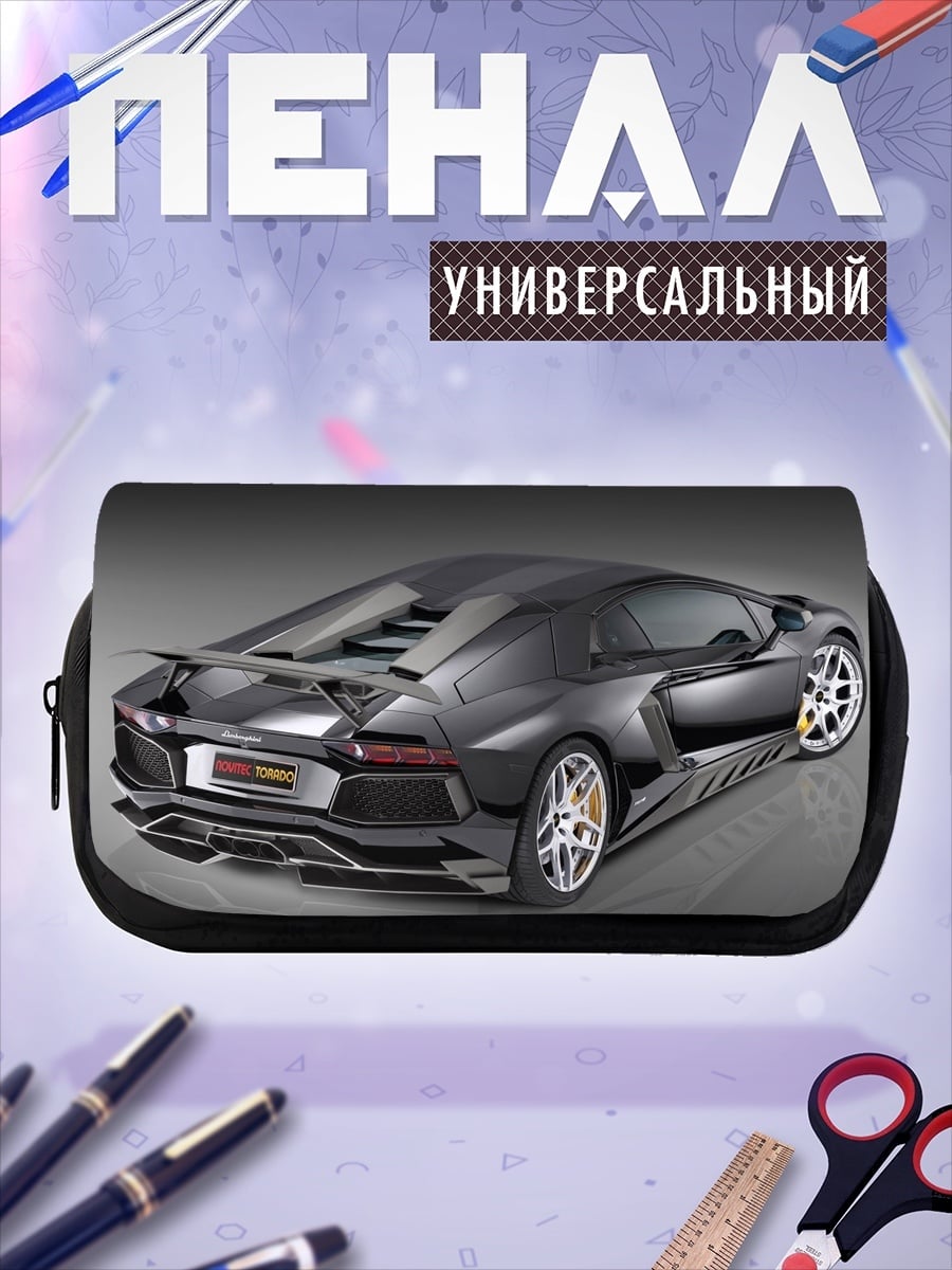 Пенал-косметичка Черный спорткар