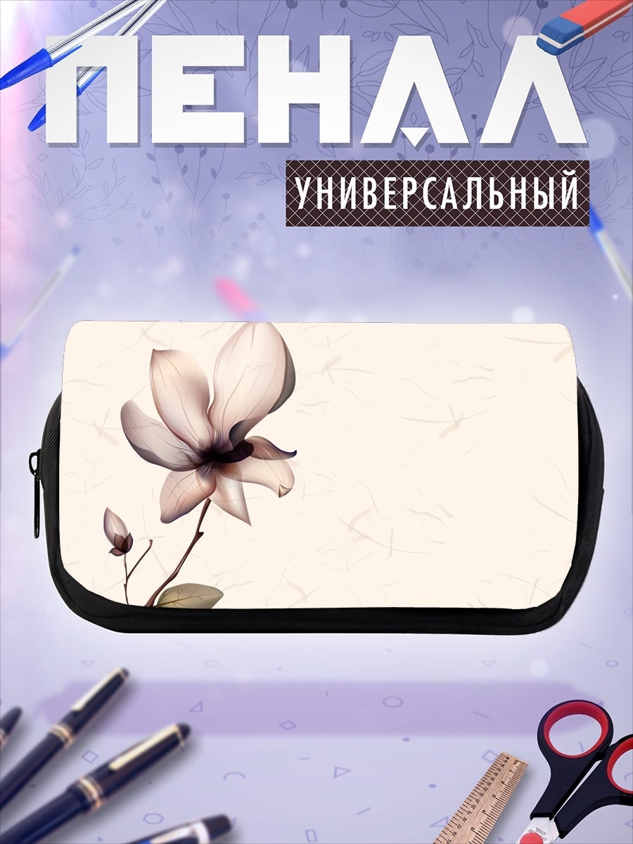 Пенал-косметичка Цветок магнолии