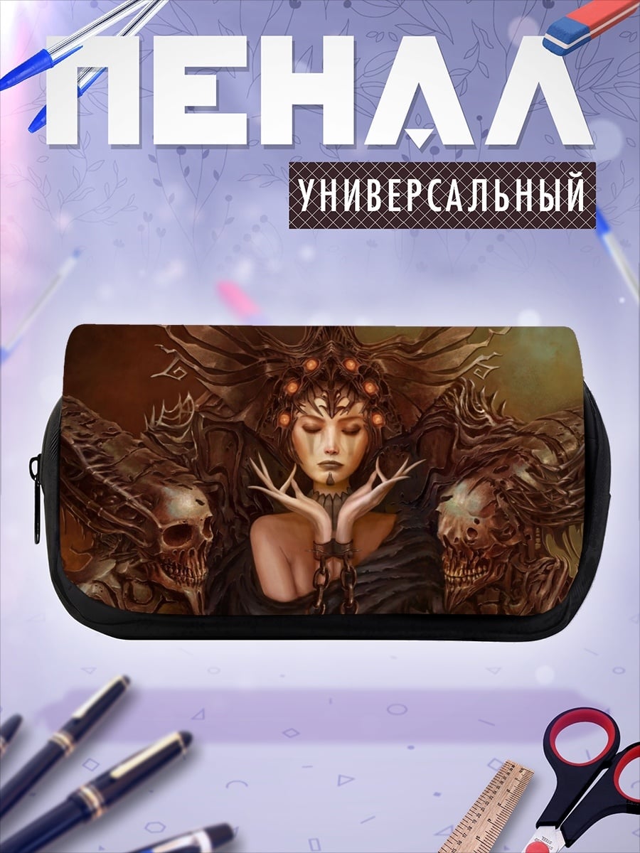 Пенал-косметичка Королева демонов