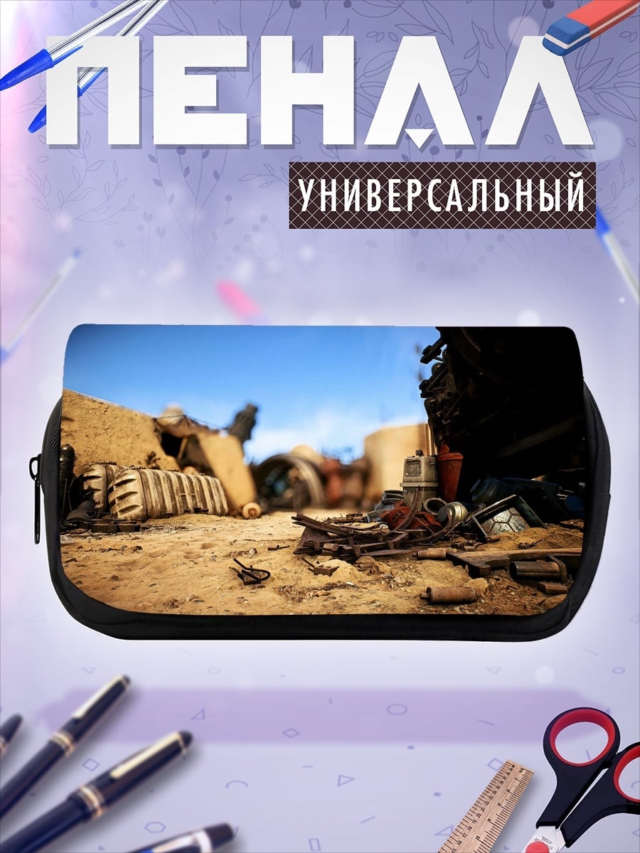 Пенал-косметичка свалка техники