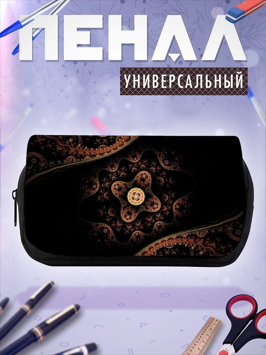 Пенал-косметичка фрактальный узор золото