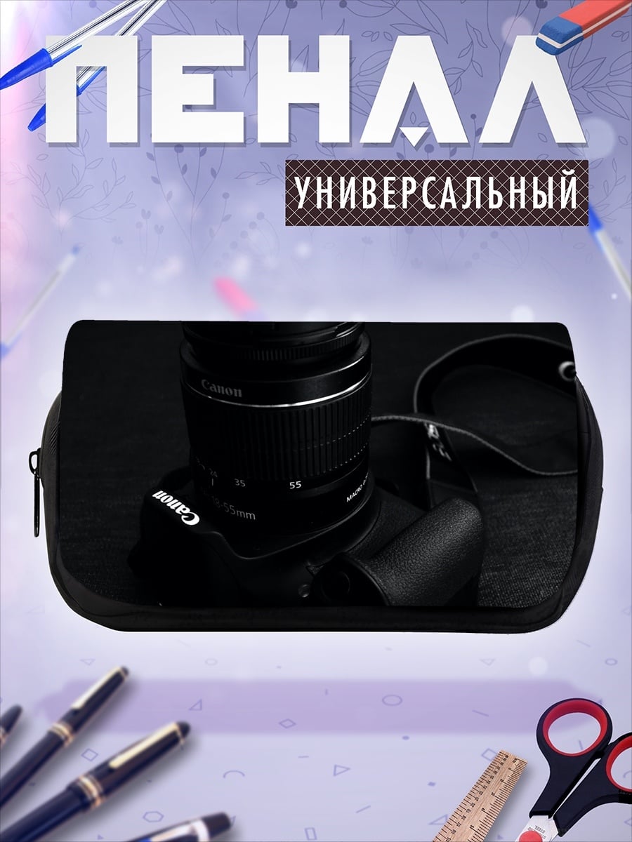 Пенал-косметичка Черная камера
