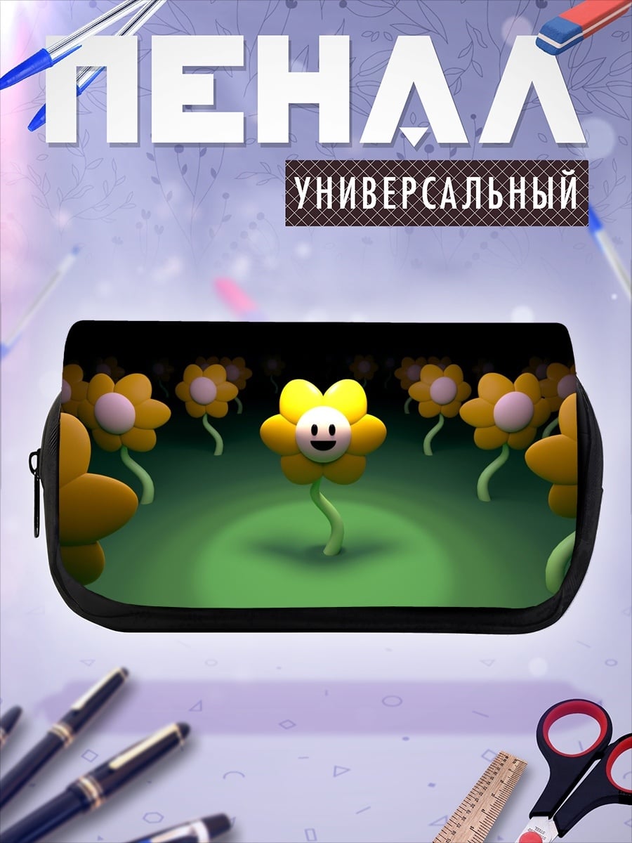 Пенал-косметичка цветочный друг