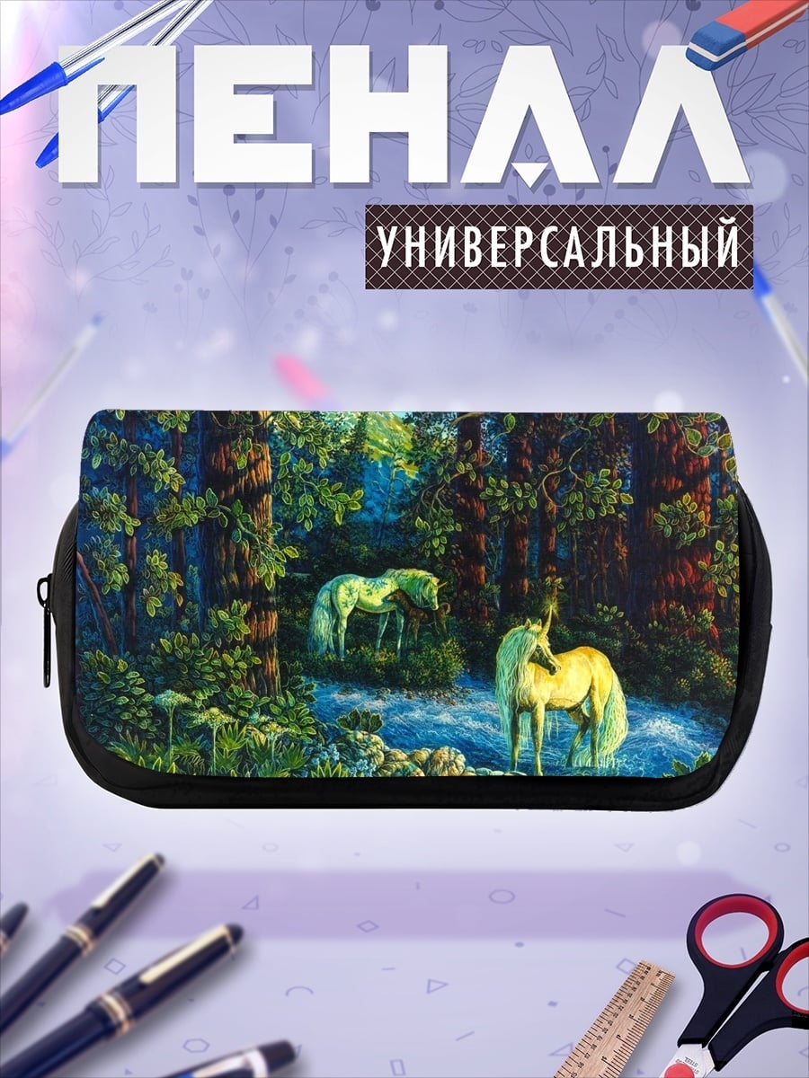 Пенал-косметичка единороги в лесу