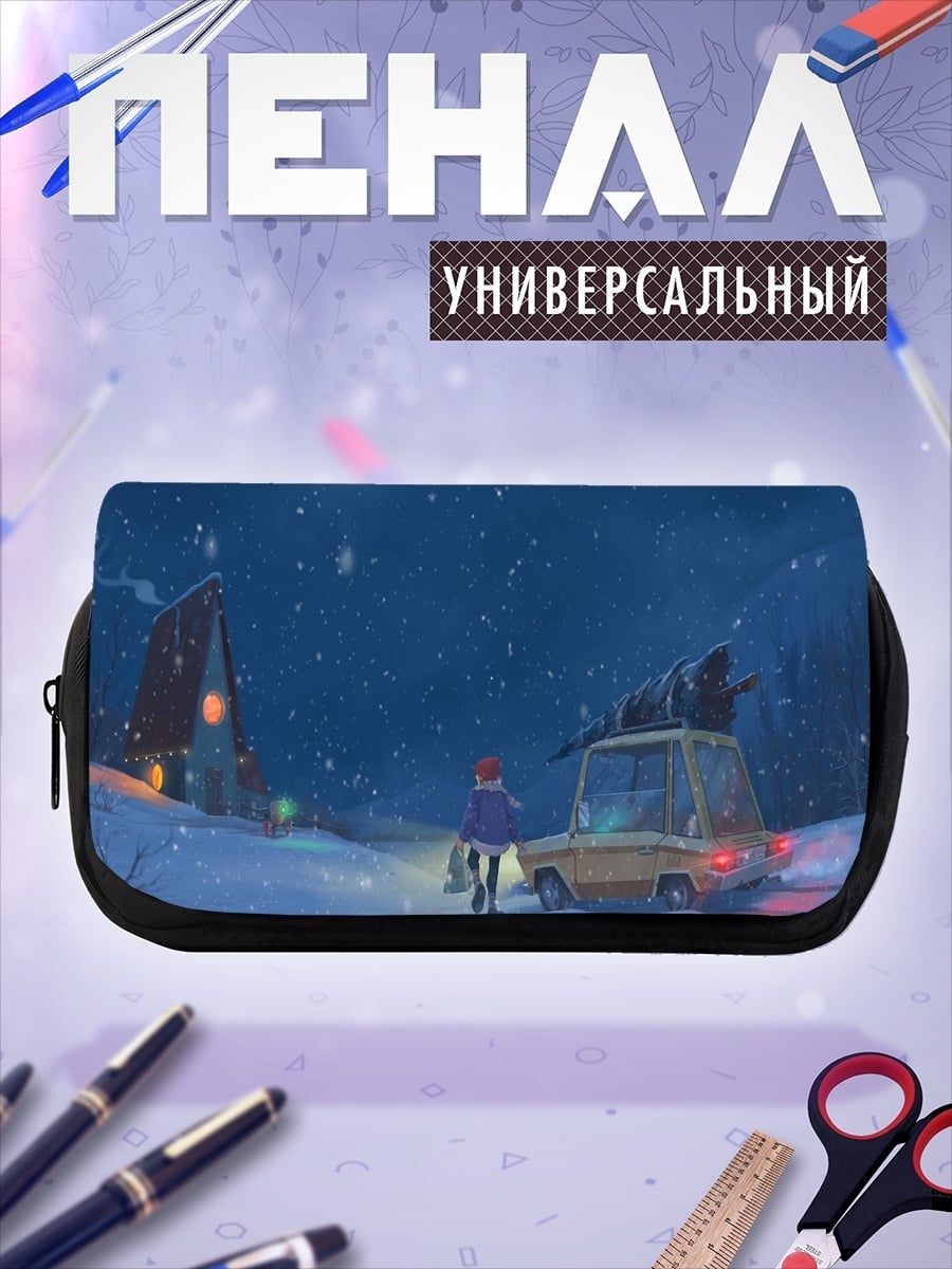 Пенал-косметичка зимняя дорога