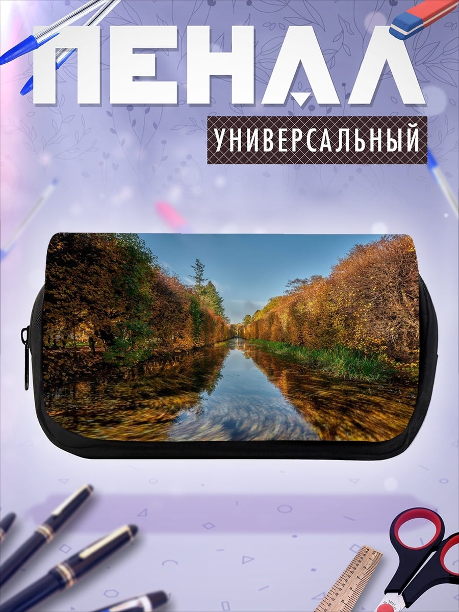 Пенал-косметичка Осенняя река