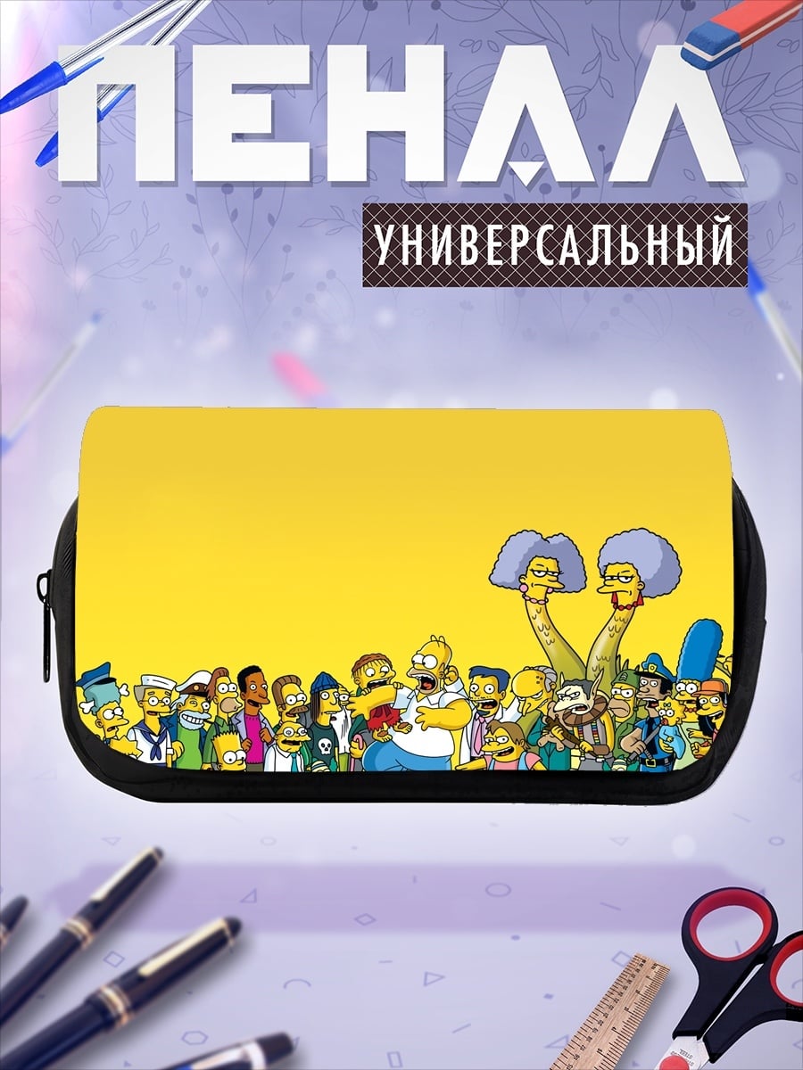 Пенал-косметичка Все персонажи Симпсонов