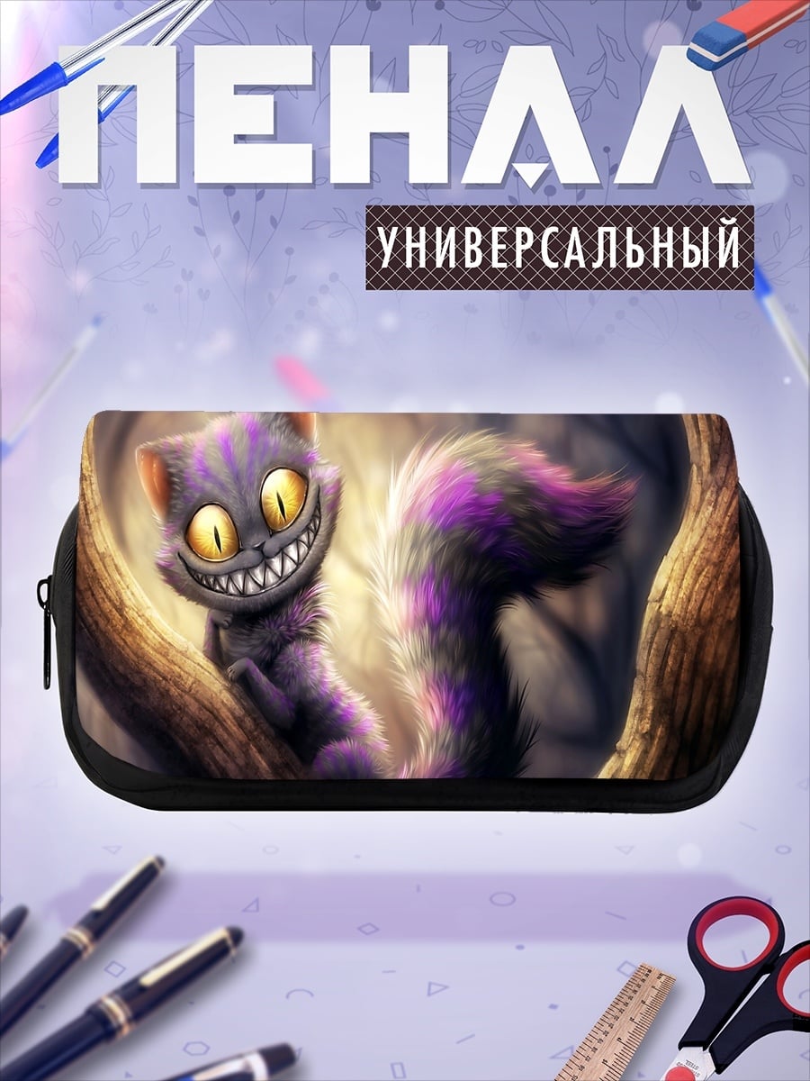 Пенал-косметичка Чеширский кот