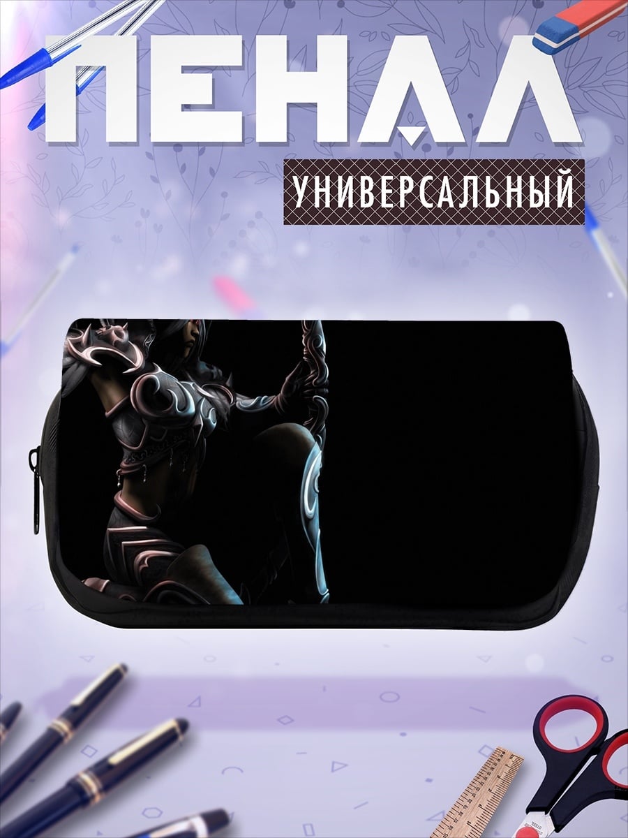 Пенал-косметичка киберпанк воин в броне